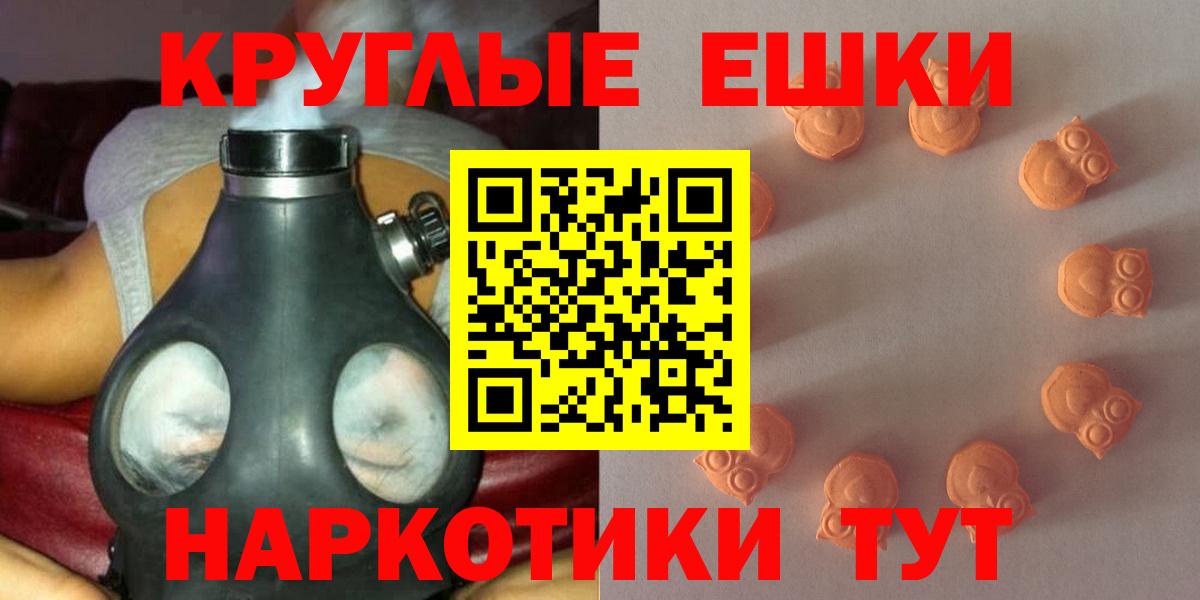 ЭКСТАЗИ Дубай  ЭКСТАЗИ бентли  Вольск  Вход с VPN 
