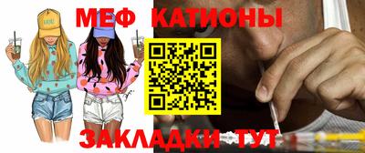 мефедрон мука Изобильный