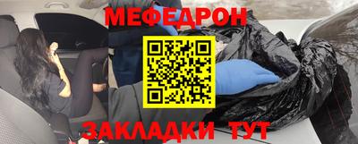 мефедрон мука Изобильный