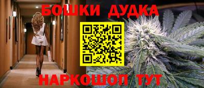 мефедрон мука Изобильный