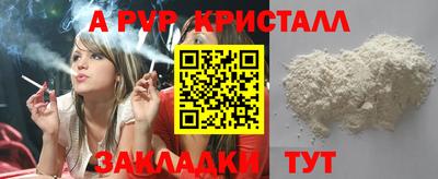 сатива Ипатово