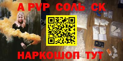 гашик Ирбит