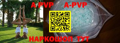 гашик Ирбит