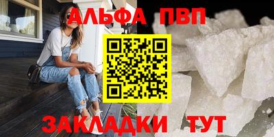 гашик Ирбит