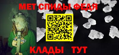 мефедрон мука Изобильный