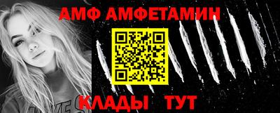 сатива Ипатово
