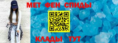 мефедрон мука Изобильный