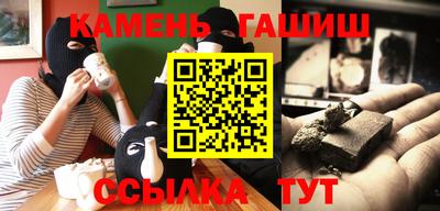 мефедрон мука Изобильный