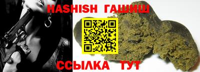 сатива Ипатово
