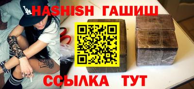 гашик Ирбит