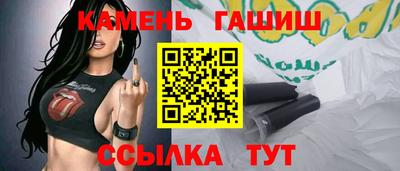 сатива Ипатово