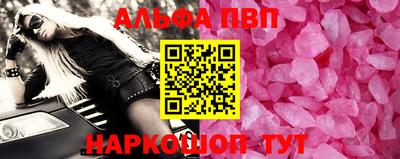сатива Ипатово