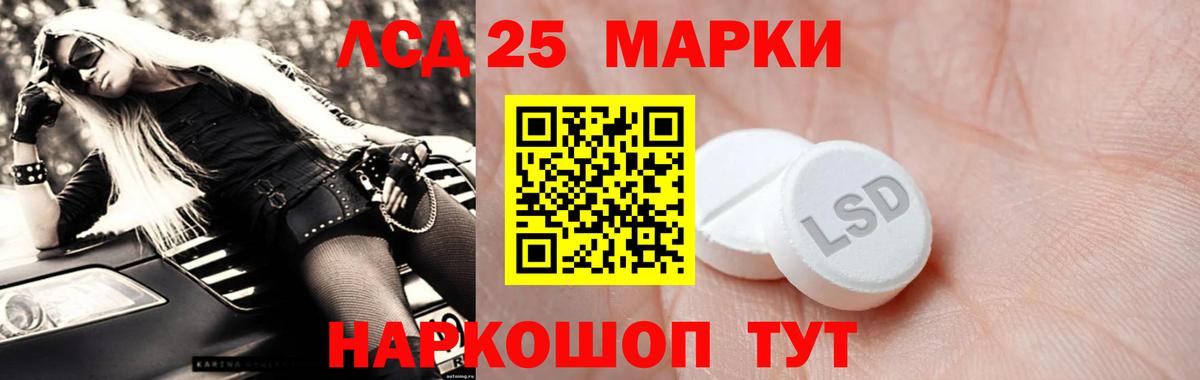 Лсд 25 экстази ecstasy  Вход с VPN  Лсд 25 экстази ecstasy  ЛСД экстази  Вольск 